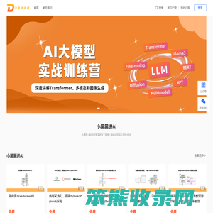 动画讲编程