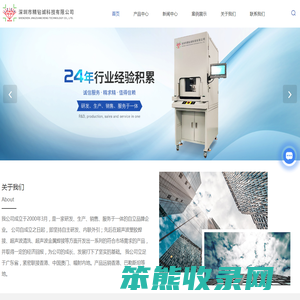 深圳超声波塑焊机厂家