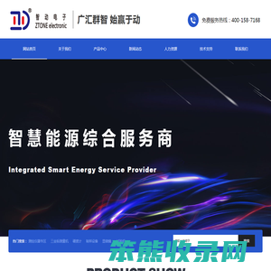 天津智动电子科技有限公司
