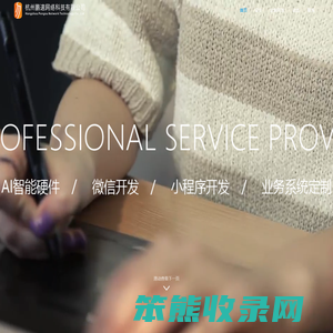 鹏速科技