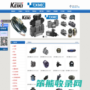 东京计器