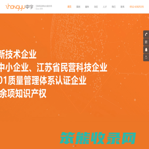 高端定制网站