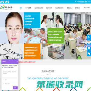 深圳市视普泰光学有限公司