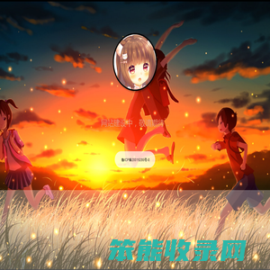 北海瑞芙德