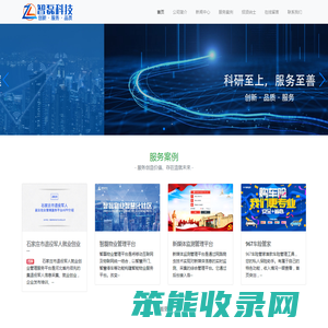 爱游戏(ayx)中国官方网站