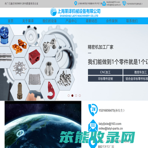 cnc加工