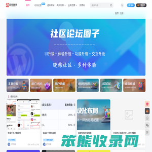 晓韩网络