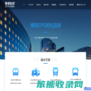 北京博翔腾达科技有限公司