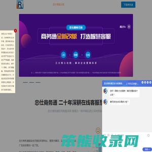 官网
