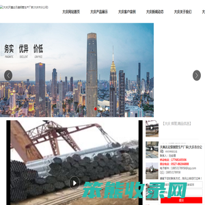 无缝钢管价格