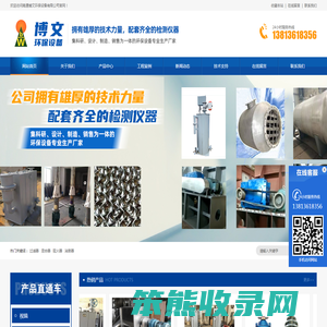 混合器