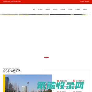 昆明扶摇直上网络科技有限公司