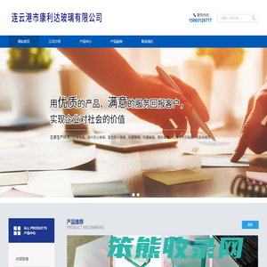 玻璃生产厂家