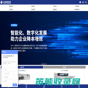xray检测设备