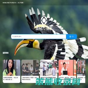 方物云平台方物云中心