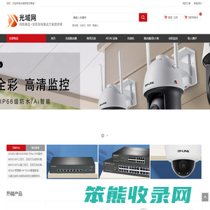 无线路由器