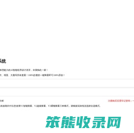 免费论文查重