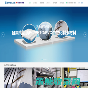 江阴奥翔影像材料有限公司