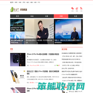 手机游戏试玩