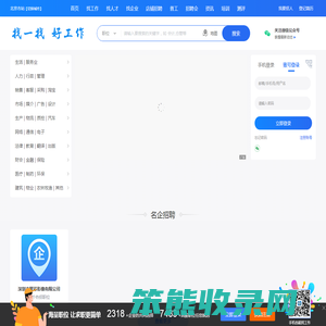 找一找