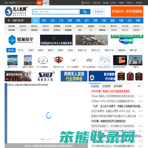 无人机网（www.youuav.com)