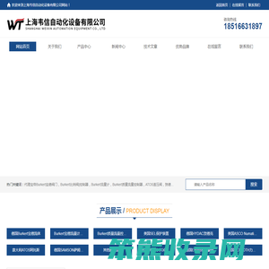 Burkert流量传感器
