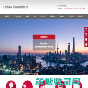 NORGREN代理商:品牌包括NORGREN诺冠:HERION海隆: