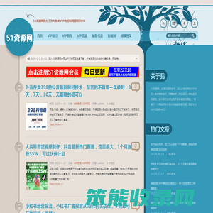51资源网