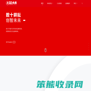 南昌广告公司