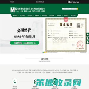 廊坊杀虫公司