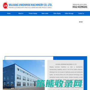 吴江市优力机械有限公司
