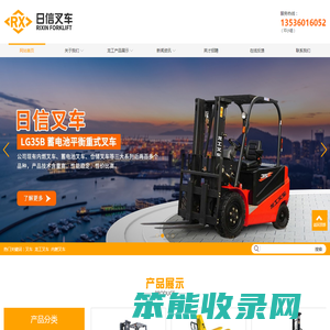 江门叉车
