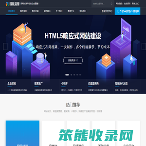 淄博微信小程序开发