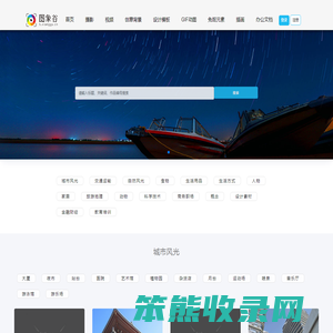 图象谷
