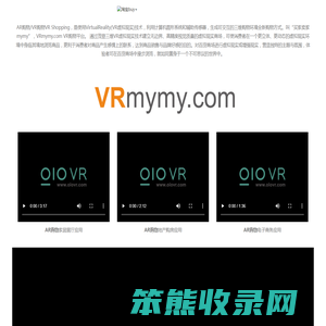 VR购物