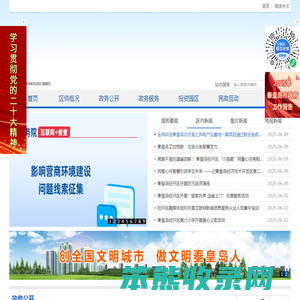 秦皇岛经济技术开发区