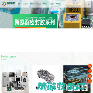 上海哲旭环保科技有限公司