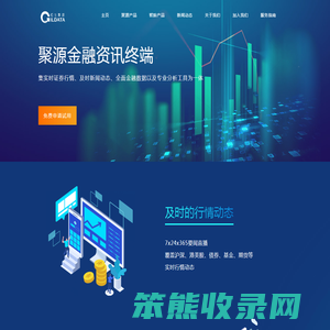 昆明救护车出租