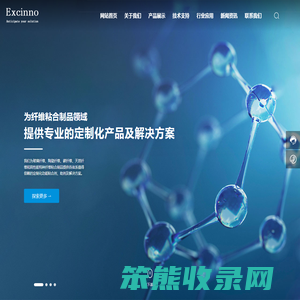 优创新材料南通有限公司