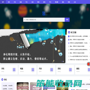酷瑞百科