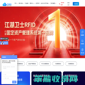 固定资产管理系统