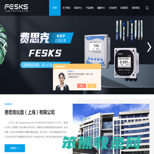 水质在线臭氧分析仪,水质在线溶解固体TDS分析仪