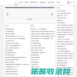创新创业者的乐园