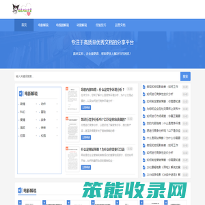 淘米网电子商务有限公司