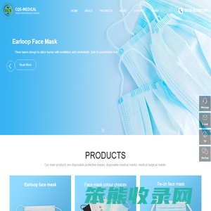 Changzhou