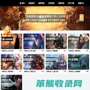 1W8传奇会员站