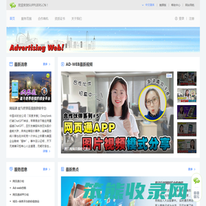 网易通（深圳）有限公司