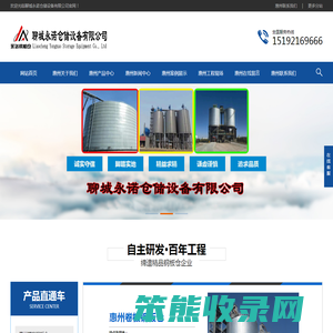 惠州钢板库,惠州粉煤灰仓,惠州大型钢板库,惠州粉煤灰储存罐,惠州螺旋仓
