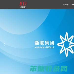 100brand｜赣州壹佰品牌创意有限公司｜赣州市壹佰企业形象设计顾问有限公司｜党建文化｜深圳品牌设计公司｜品牌管理｜标志Logo设计｜企业形象VI设计｜乡村振兴｜餐饮连锁店品牌整合设计｜家具品牌设计｜杂志设计印刷｜包装设计印刷｜商业摄影｜展示设计｜活动策划｜品牌管理｜周年庆典活动……