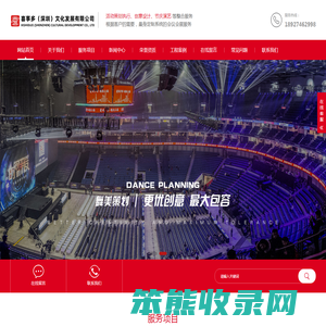 深圳舞台搭建公司,深圳桁架背景搭建,深圳演艺设备租赁